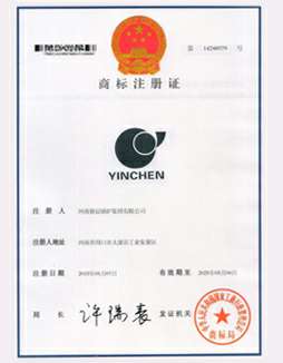宁波伟业数字艺术设计有限公司商标注册证书